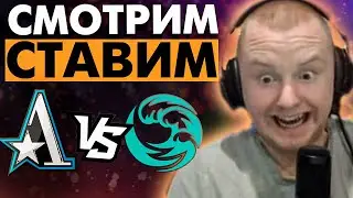 Beastcoast vs Aster. МАТЧ за выход на Lima Major. Смотрим, анализируем, ставим!
