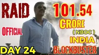 RAID BOX OFFICE COLLECTION DAY 24 | INDIA | Ajay Devgn | Saurabh Shukla