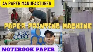 Paper Printing Machine | A4 Paper Manufacturer | Notebook Paper 📓 Manufacturer @capguru