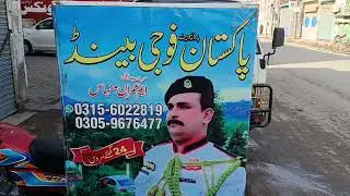 Fauji band multan.03156022819