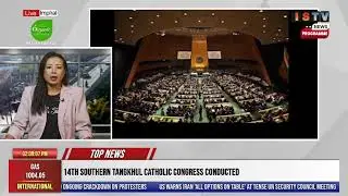2 PM-ISTV ENGLISH NEWS     16TH JANUARY 2026
