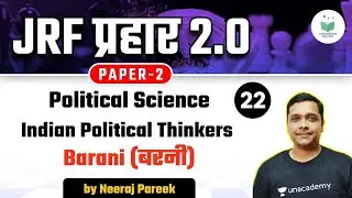 NTA UGC NET 2021 | Indian Political Thinkers by Neeraj Pareek | Barani (Barni)