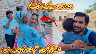 Mashallah mamu ki family pahunch gai intzar ki Gharyan khatam shadi ki tayari shuro🫣|Sultan Baloch 