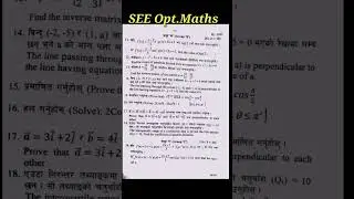 Opt math model question 2081 class 10 😱😱 see optional math model question #see2081 #optmaths #exam