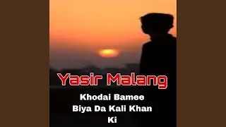 Khodai Bamee Biya Da Kali Khan Ki