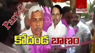 News Track | Hot Debate On War Words Between TRS Vs TJAC | Kodandaram Comments | Part-2 | 26-12-2016