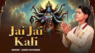 JAI JAI KALI Harsh Sikandar Bhajan | Maa Kali DJ Bhajan  | Kali Maa Bhajan Dj Song JAI KALI