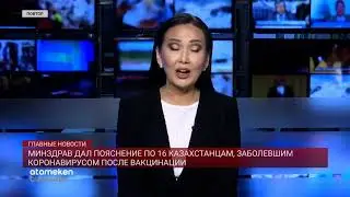 В составе вакцины против COVID-19  нет цельного живого вируса, поэтому вакцина вызвает заболевание.