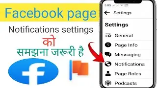 Facebook page notifications settings