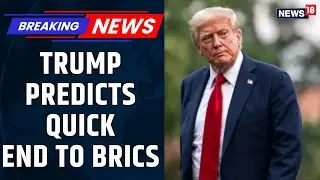 'Little Group Fading Fast': Trump Mocks BRICS In Latest Remark, Repeats 10% Tariff Threat | News18