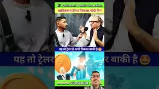 Pakistani teacher speech on India #shorts #short #shortvideo @tseries @zeetv @CarryMinati