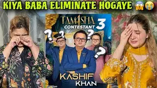 Kiya Baba Eliminate Hogaye Tamasha Ghar Sey??😭😱 | Sab Emotional 🥺 | @RabeecaKhan |