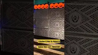 Rajesh Dj Cabinet Muri #bimaldjvlogs #djsarzenproduction #umeshpopvlog #rajesh #djprakasheditbokaro