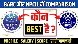 BARC Vs NPCIL | Best job BARC or npcil | npcil and barc comparison | barc and npcil analysis | npcil