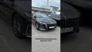 Первые впечатления от нового Hongqi H6 #HongqiH6 #Hongqi #хончи #нончиаш6 #Hongqi_h6