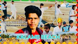 Kalam Beach❤️✅