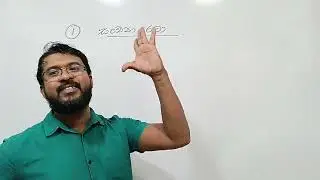 Grade 9 - Maths - Lesson 1 - Online class - Recording(part 1) - sinhala medium