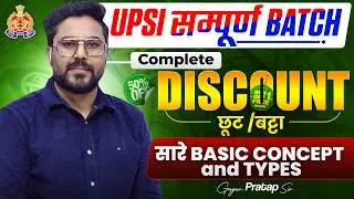 UPSI Maths सम्पूर्ण बैच |  Complete Discount 🔥 सारे Basic Concept & Types  | Gagan Pratap Sir #upsi 