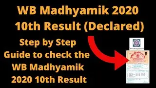 WB Madhyamik 2020 10th Result (Declared)- How Check WBBSE Class 10th Result West Bengal Madhyamik