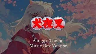 Sango's Theme - Inuyasha (犬夜叉)  | Music Box Cover 1 Hour Loop