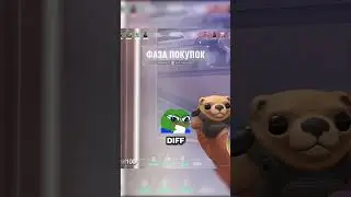 MOVEMENT DIFF