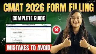 How to Fill CMAT Exam Form 2026 | CMAT Application Registration Process, Exam Pattern & Syllabus