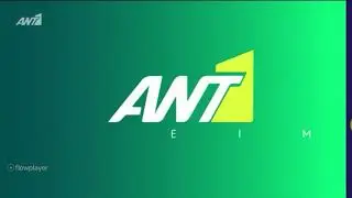 ANT1 TV CYPRUS ident