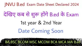 JNVU b.ed Exam time table Released 2024| JNVU bed exam date sheet 2024| JNVU bed time table