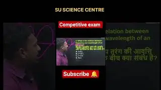 Physics Competitive exam ll short video ll by Dinesh sir
