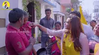 Ponguru sharani madam Nellore City Political Campaign /Narayana Video Song - V4growup Team
