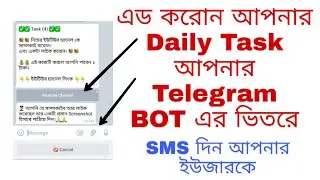 Add Pro Task | Telegram Bot | Task এড ক&zwnj;রোন | আপনার টে&zwnj;লিগ্রাম বোট এ |   SMS দিন আপনার ইউজারকে।