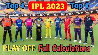 IPL 2023 Playoff Predictions | IPL 2023 Playoff Chances ||