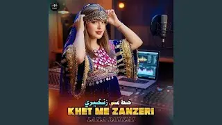 Khet Me Zanzeri