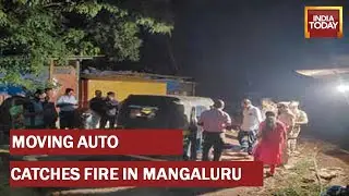 Karnataka News: Moving Auto Catches Fire, Explodes In Mangaluru; Police, Forensic Team Begin Probe