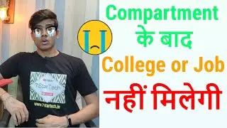 Class 10 or 12 Students After Compartment, College or Govt Jobs ?🔥🔥🔥