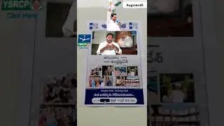 Innovative AR Newspaper |  Ad Experience |  Print Campaign | CIL