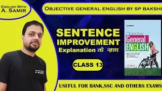 Sentence Improvement || SP Bakshi || Class 13 || English With A Samir || The Vision Classes,Ara ||