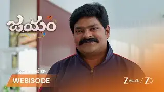 JAYAM | EP - 74 | Webisode | Oct 3 2025 | Zee Telugu