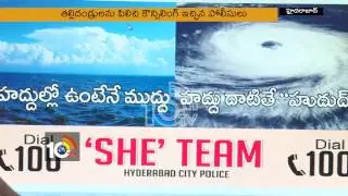 80 Eve-teasers Arrested by She Teams in Hyderabad | 10tv