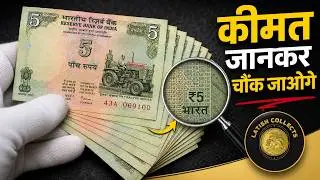 ₹5 Rupee Note Bundle | Tractor Series 2009 | D Subbarao UNC Price & Micro Lettering Feature