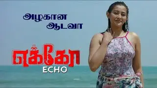 Azhagaana Aadavaa -Echo (2023) Tamil | Srikanth | Vidya Pradeep | Pooja | Phoenix Entertainment