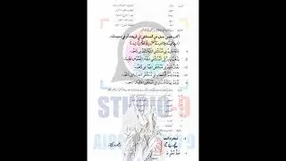 AIOU Code 205 Solved Assignment 3 Autumn 2022