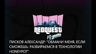 Писков Александр: 