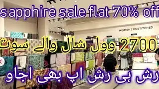 Sapphire today sale 70% & 50% off || sapphire biggest sale