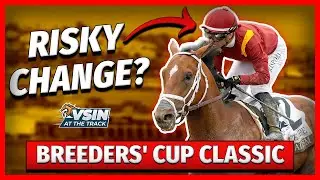 Эта смена жокея может шокировать Breeders&rsquo; Cup Classic 👀