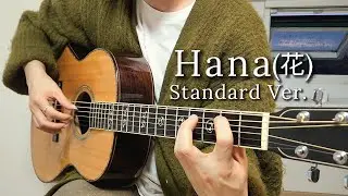 [TAB] Masaaki Kishibe - Hana (Standard Ver.)