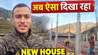 चौखट रखने के बाद ऐसा दिख रहा नया घर || New Home || Pahadi Lifestyle Vlog || Namaste Pahad | Ashutosh