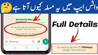 Your Security Code With Changed Tap to Learn More Ka Matlab | Your Security Code Is Changed WhatsApp