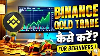 binance gold trading | gold trading in binance | xauusdt trade binance| How to trade gold in binance