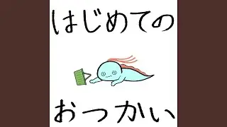jump jump jump